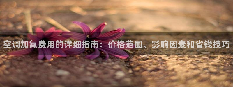 环球360可以改输赢吗